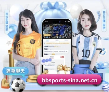 BB体育 APP 界面 | BBSPORTS